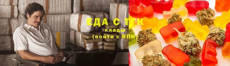 Canna-Cookies марихуана  Гурьевск 