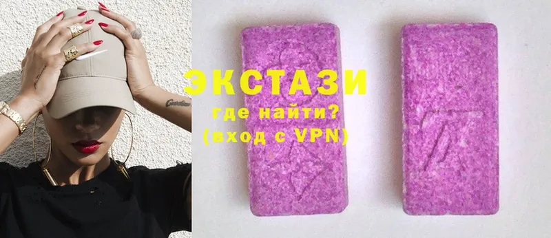 Ecstasy DUBAI  мега ТОР  Гурьевск  купить  сайты 