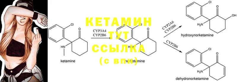 КЕТАМИН ketamine  где купить наркоту  Гурьевск 